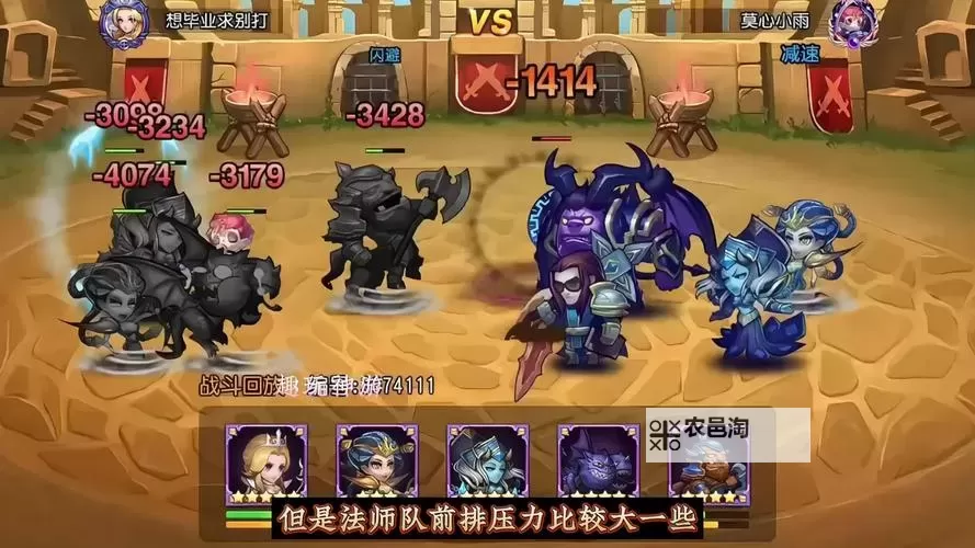 小冰冰传奇怀旧推图阵容推荐:经典阵容全解析图2