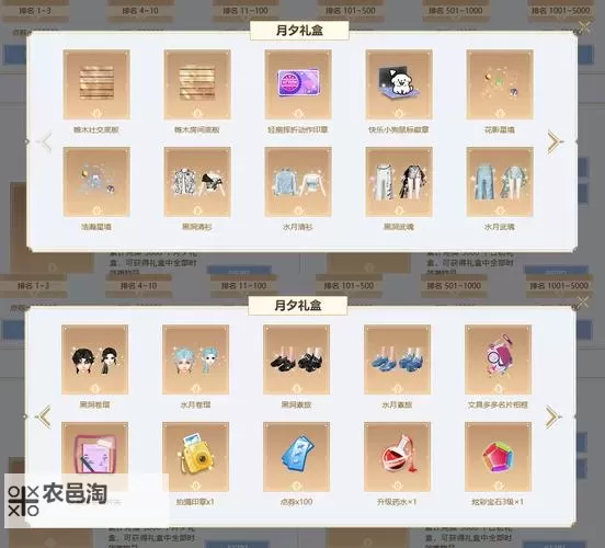 炫舞XVIP怎么升级详解：快速提升VIP等级的实用方法图1