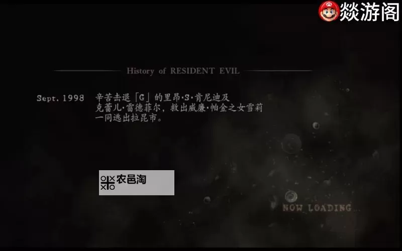 解决方案:生化危机5进不去游戏的常见问题与修复方法图2