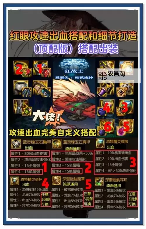 寄生前夜1战斗中怎么加血:全面攻略与实用技巧图1