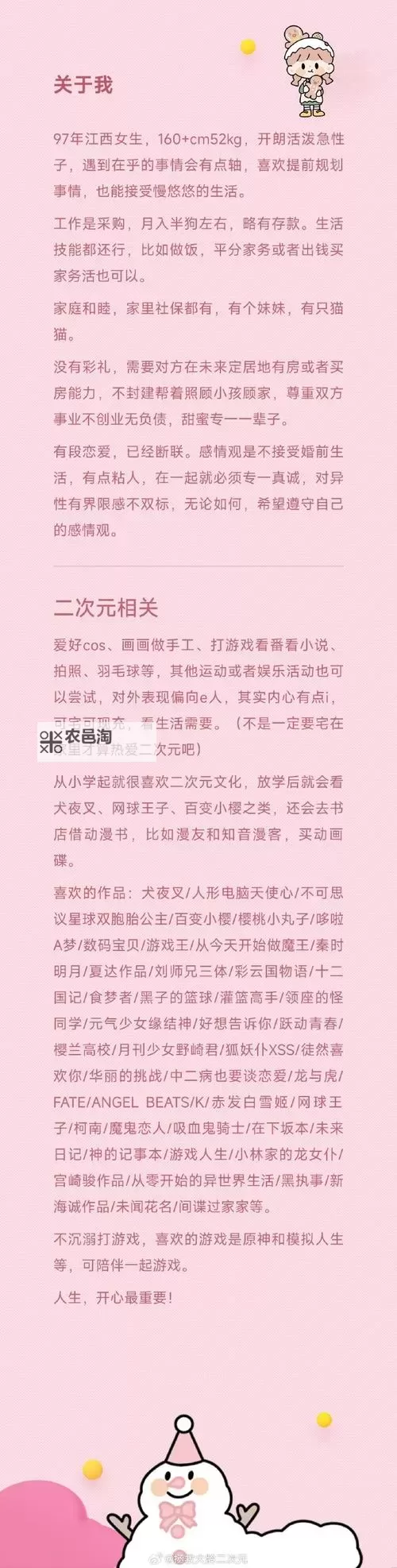 如何获取和更新最新yy黄频道id的详细攻略图2