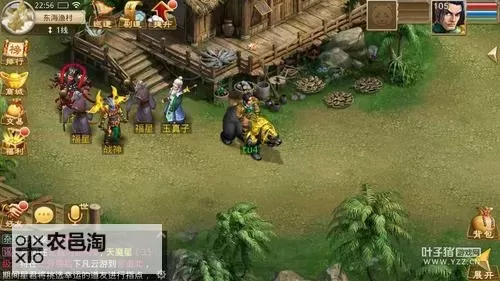 问道坐骑移速是怎么获得的:提升方法详解图2