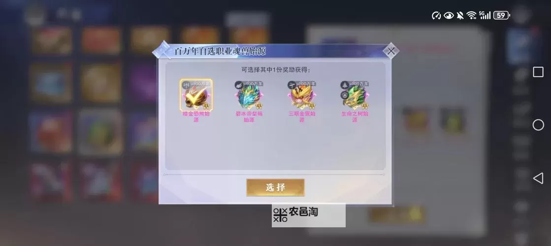 魔域血族怎么合送的魂兽详细攻略指南图1