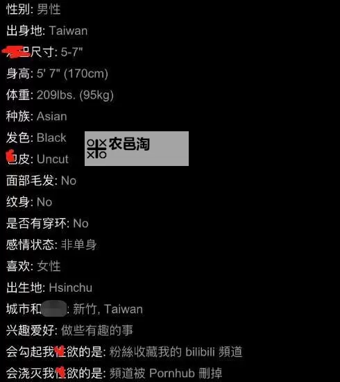 关于freeSeSeXXX性中国:网络文化与性观念的探索图1