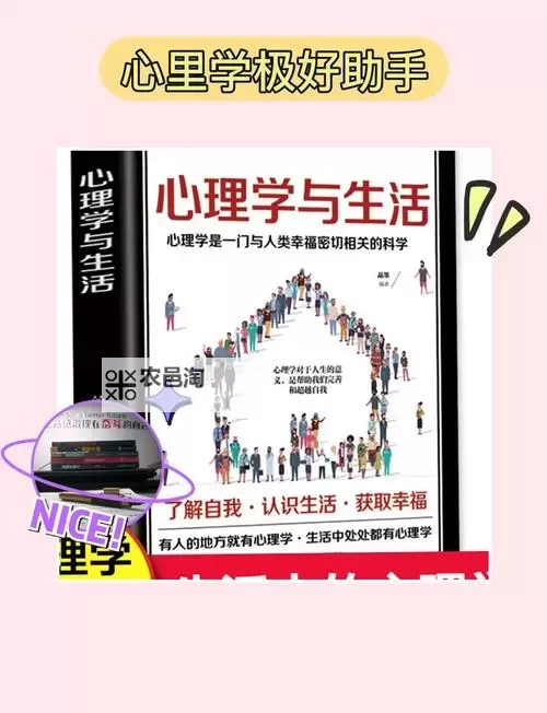 探索内心世界:日日夜夜狠狠试看片的深度体验图1