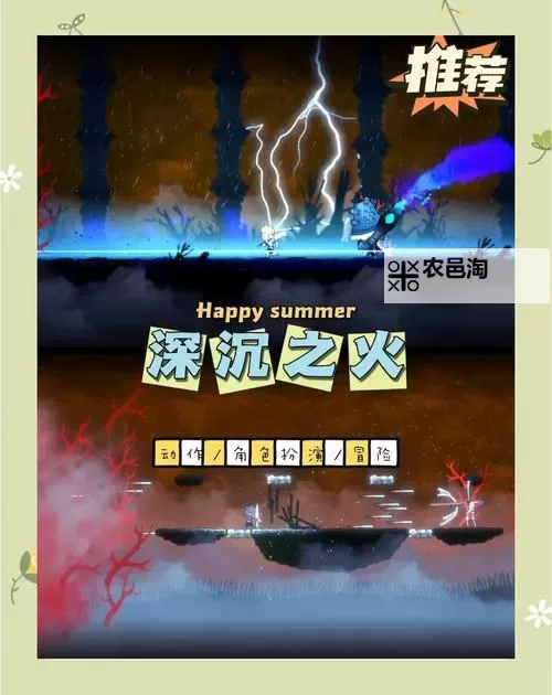 小冰冰传奇星际之塔27:探索未知的冒险之旅图1