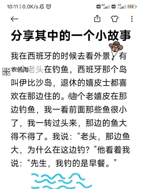 探索生活乐趣:畅享“好好日C0m”的精彩体验图1