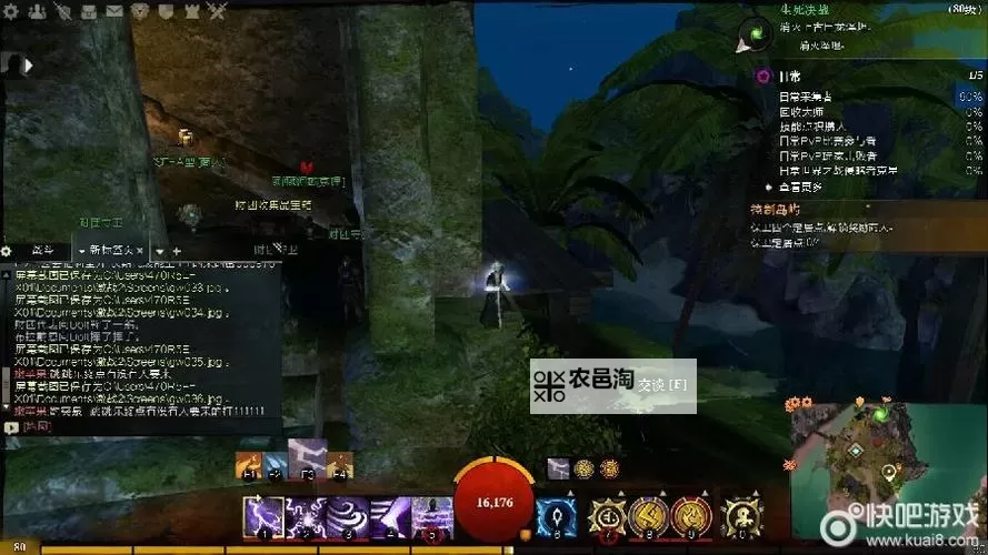 问道110飞升任务流程详解与攻略指南图2