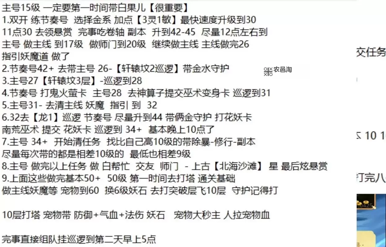 问道手游地府大乱斗奖励指南:获取最佳战利品的攻略推荐图1