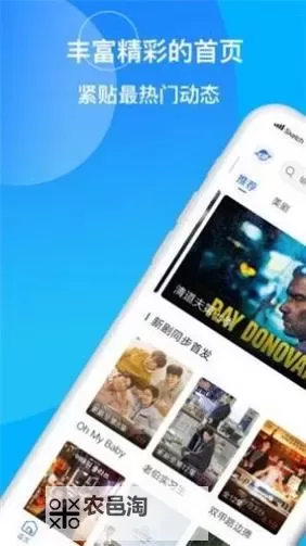 爱情导论坛线路一线二在线观看:最新精彩内容全解析图2