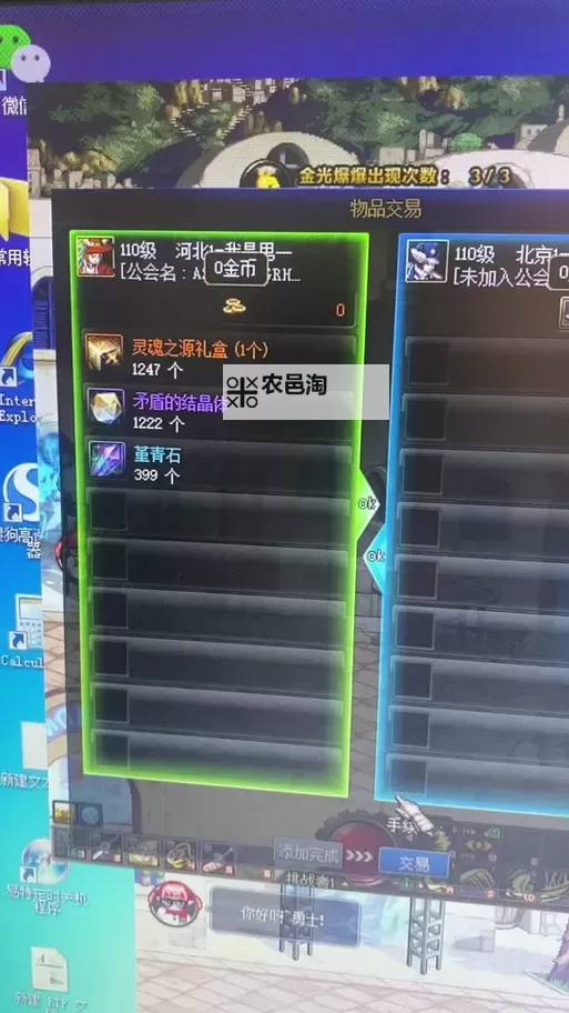 探索浓缩的异界精髓在哪里弄的秘密途径图2