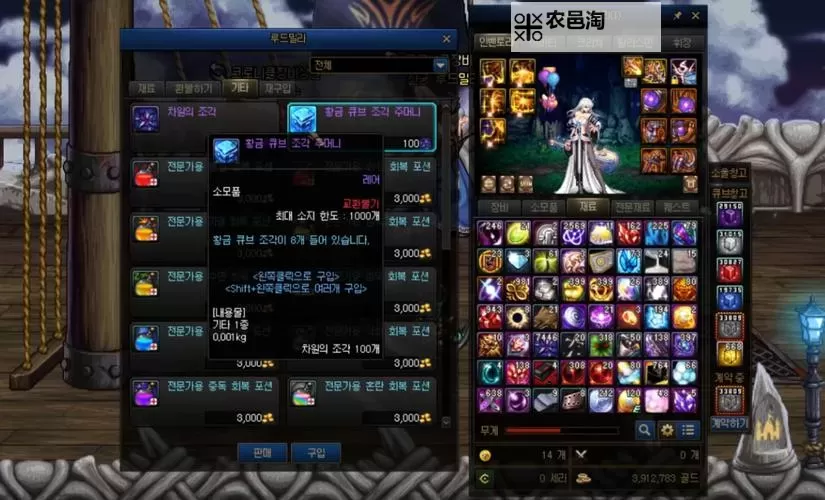 85版本浓缩的异界精髓怎么得:详细攻略与获取技巧图1