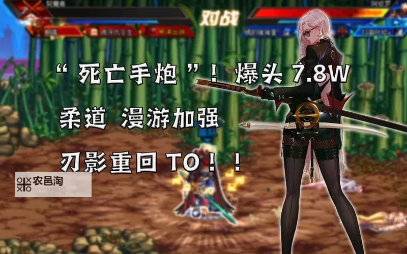 热血再燃！DNF马杰洛史诗跨界全新登场，引领幻想新篇章图1