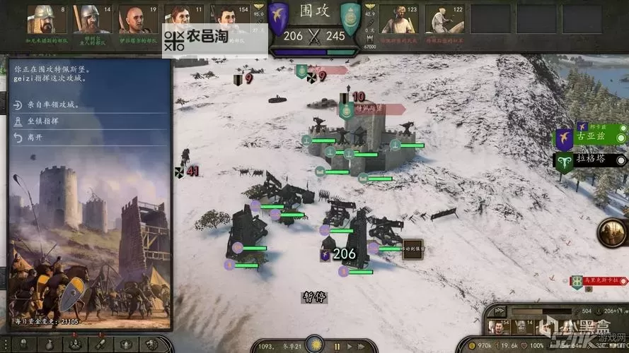 骑砍围城策略揭秘:围多久能饿死敌军?图1