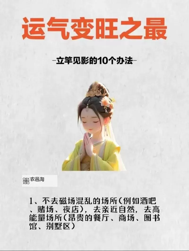 玄学有什么办法可以逆转时空:探索穿越的奥秘与可能性图1