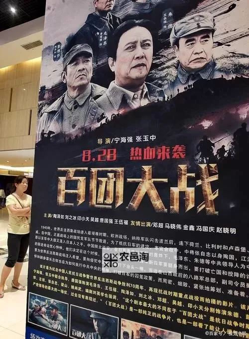 八路军打鬼子游戏手机版:经典策略与战斗体验全新上线图2