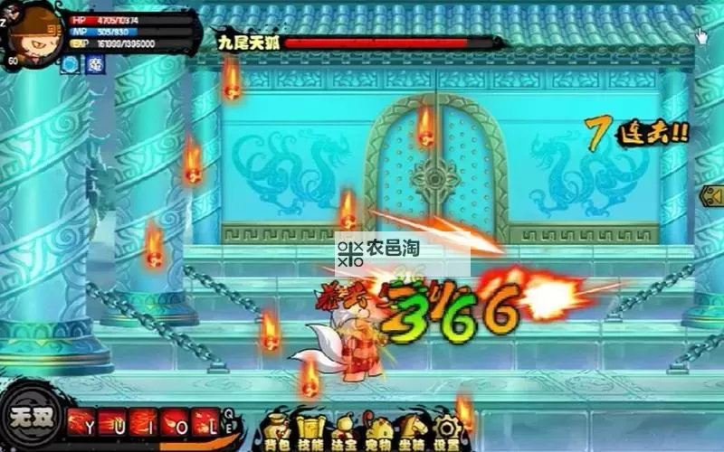 造梦西游四九尾狐怎么打?实用攻略详解图1