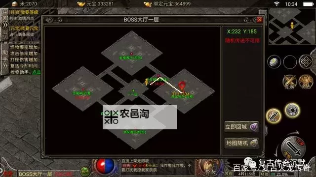 全面解析天影沉默各大陆地图走法指南图2