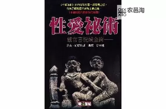 打造极致体验:探索国产精品性爱的艺术与魅力图1