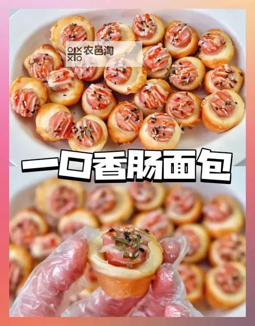 奇趣美食:香肠插甜甜圈的创意搭配新体验图1