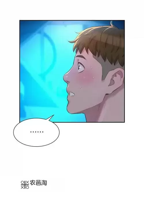 与上司传递微热的夜晚漫画网:职场暗涌的敏感夜色图1