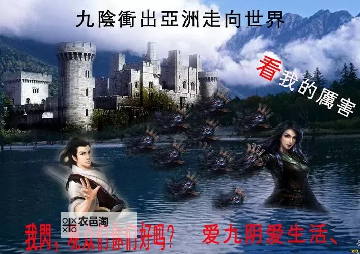 九阴真经2吧:探秘武侠经典未来发展与热议话题图2