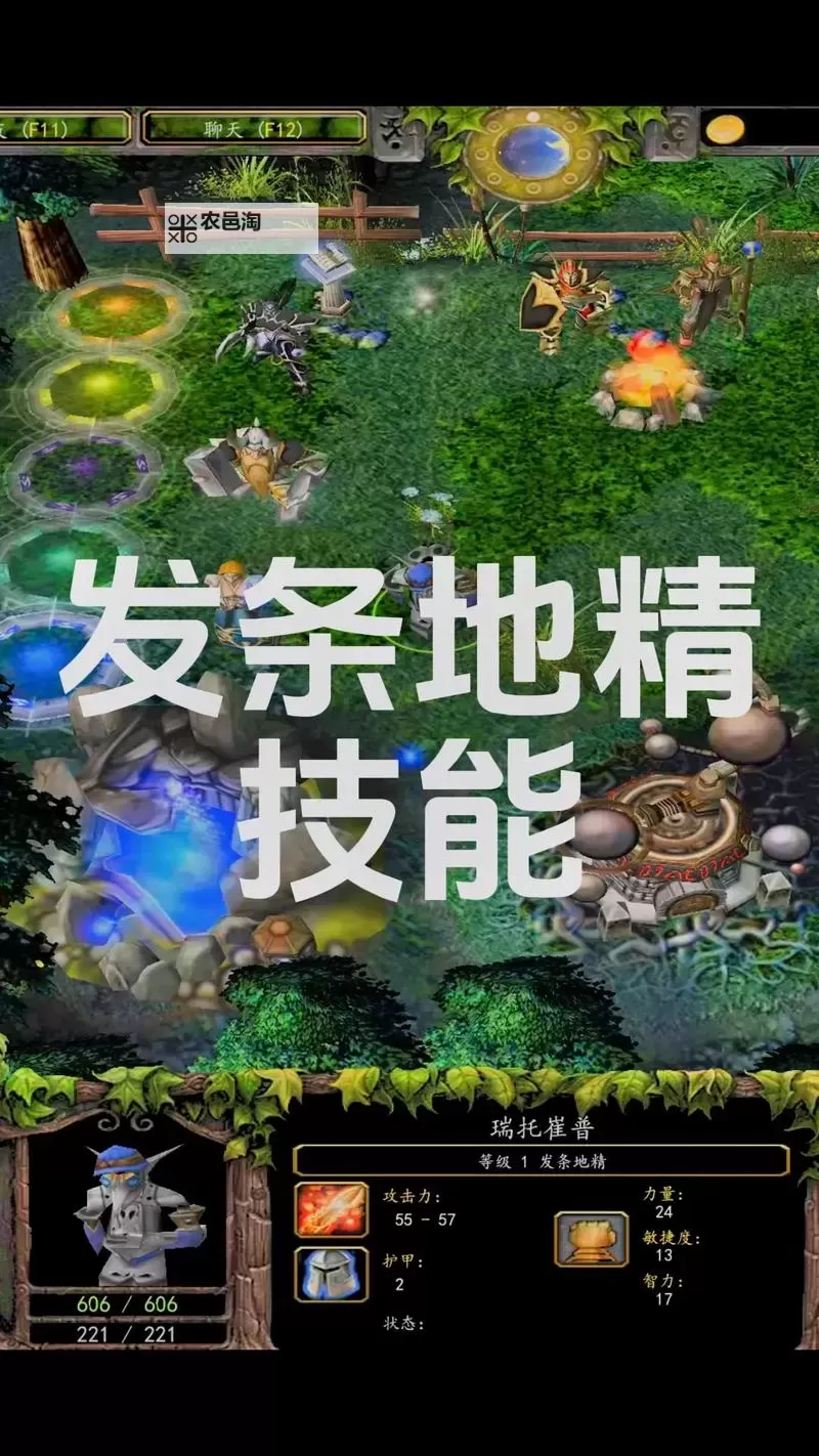 2024年刀塔英雄手游攻略全攻略:新手必看提升技巧图2