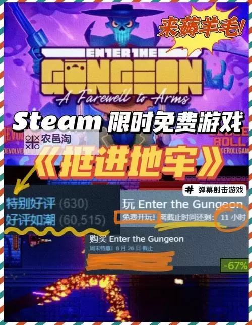 挺进地牢中文在哪设置:详细操作指南图1