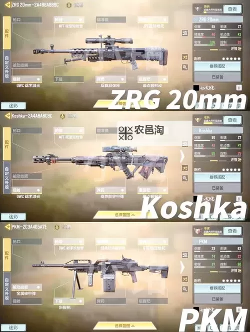 使命召唤9:轰炸北京第几关详细攻略与通关指南图2