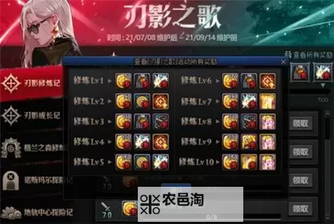 地下城纯洁之骸在哪换红字书:详细攻略指南图2