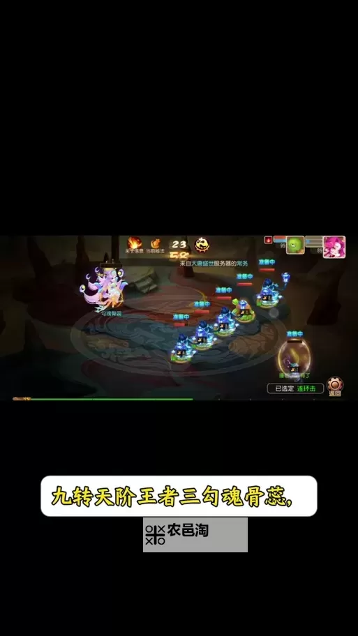 造梦3宠物还童丹怎么获得:详细获取攻略与技巧图1