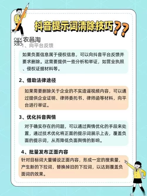 探索国产成人抖音资源网站:最新内容推荐与安全指南图1
