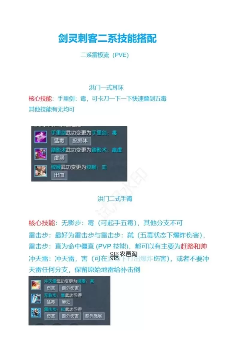 剑灵怀旧服5月29日更新内容详解:新玩法与优化提升全解析图1