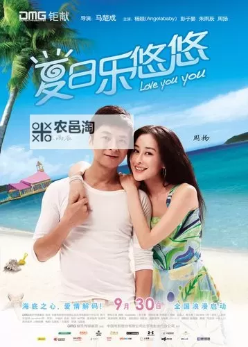 热久久久久:夏日狂欢的绝佳体验图1