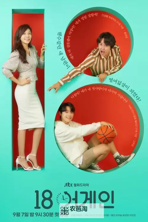 18饿韩国新款Vindo引领潮流潮流风尚图1