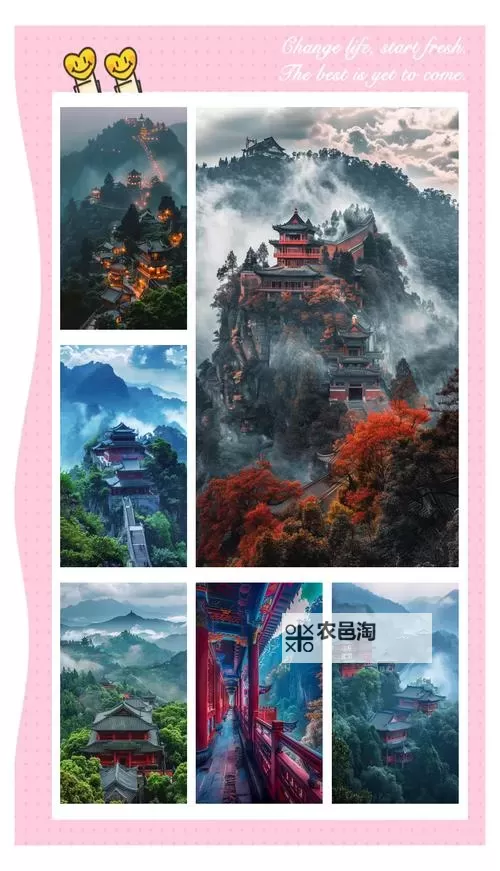 探索武当山的门派:道教文化与武学传承之源图1