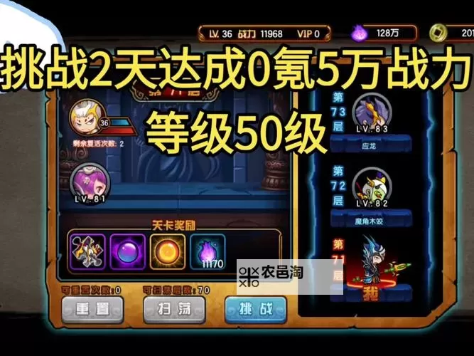 不醉辅助助力畅玩造梦西游4手游,轻松升级不醉辅助造梦西游4手游攻略图1