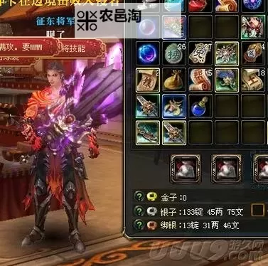 御龙在天镖师技能怎么学:全面攻略与技能提升方法图2