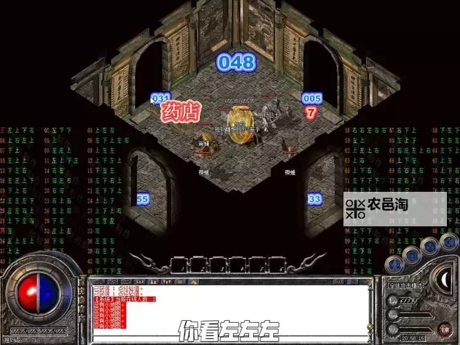 揭秘传奇三石阁阵下七层走法全攻略图1