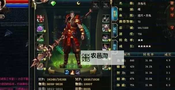 御龙在天镖师技能怎么学:全面攻略与技能提升方法图1