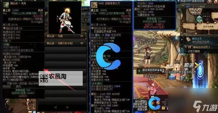 【攻略指南】dnf别云剑无用哪里爆率高解析及实用推荐图1