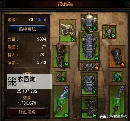 暗黑破坏神3野蛮人新手攻略:入门指南与技巧详解图1