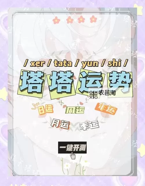 全面解析:夜1ゲーム攻略全方位指南图2