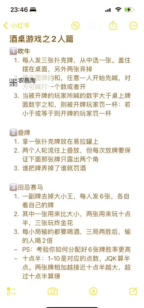 打扑克视频用点力又疼又04:激烈对决带来的痛与刺激图1
