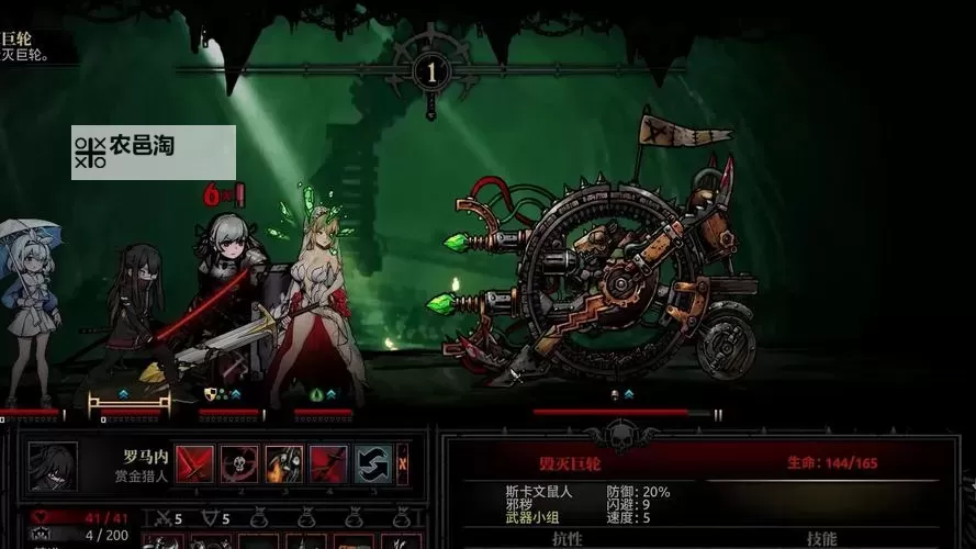 《暗黑地牢游戏玩法全面解析与策略指南》图1