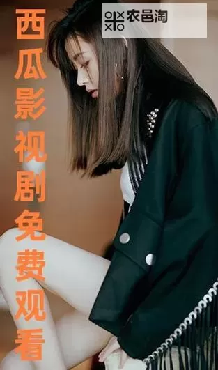 制服百度影音:畅享精彩影视体验的最佳平台图1