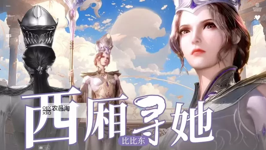 《揭秘唐三插曲比比东不亦乐乎的来源:背后故事全攻略》图2