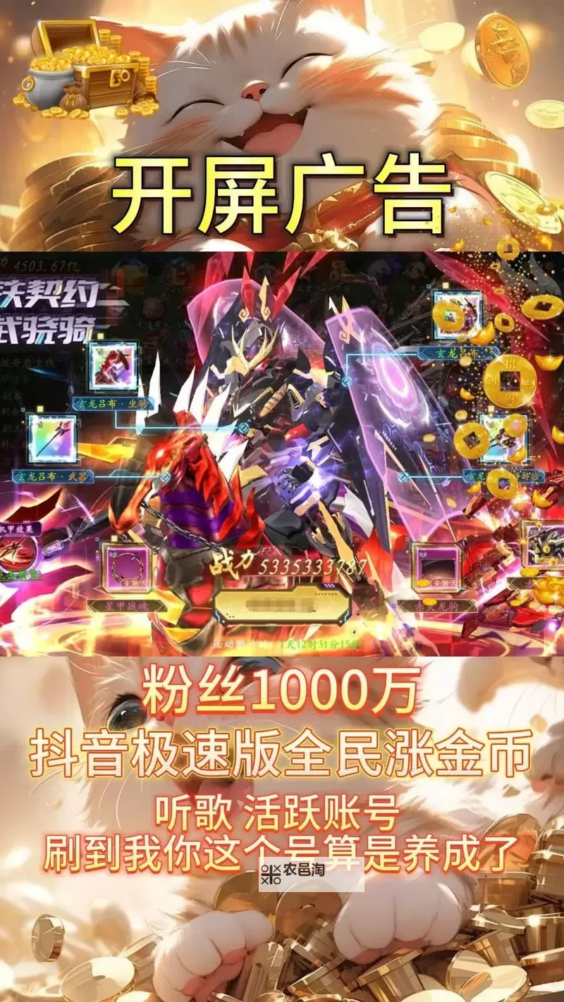 【活动特惠】今日限时!龙斗士账号免费送,快来领取属于你的战斗宝藏!图1