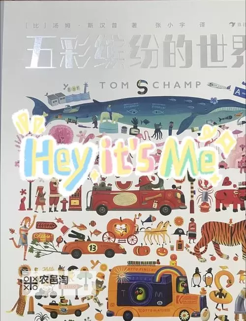 探索精彩无限:色综合七带你领略多彩世界图2