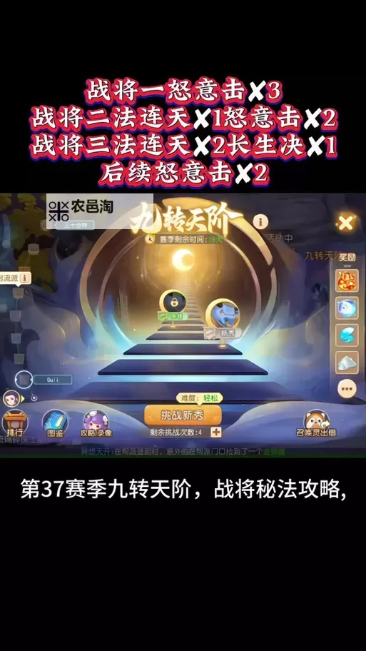 造梦3宠物还童丹怎么获得:详细获取攻略与技巧图2